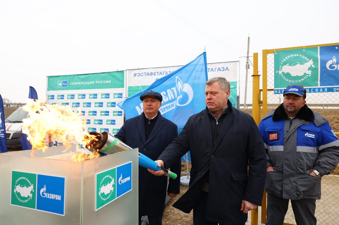 Губернатор Астраханской области и генеральный директор «Газпром межрегионгаз Астрахань» зажигают горелку