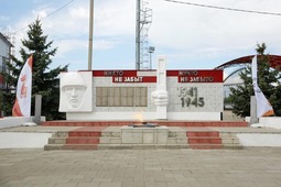 Мемориал