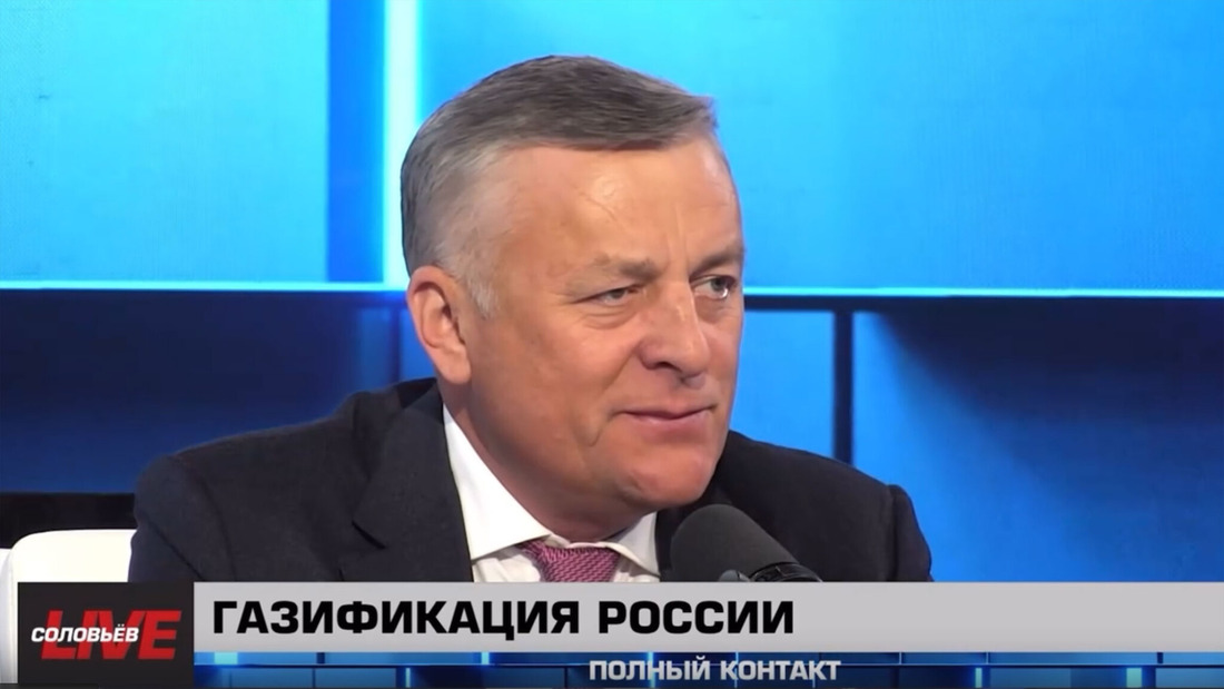 Генеральный директор ООО «Газпром межрегионгаз» Сергей Густов в студии телеканала «Соловьев LIVE»