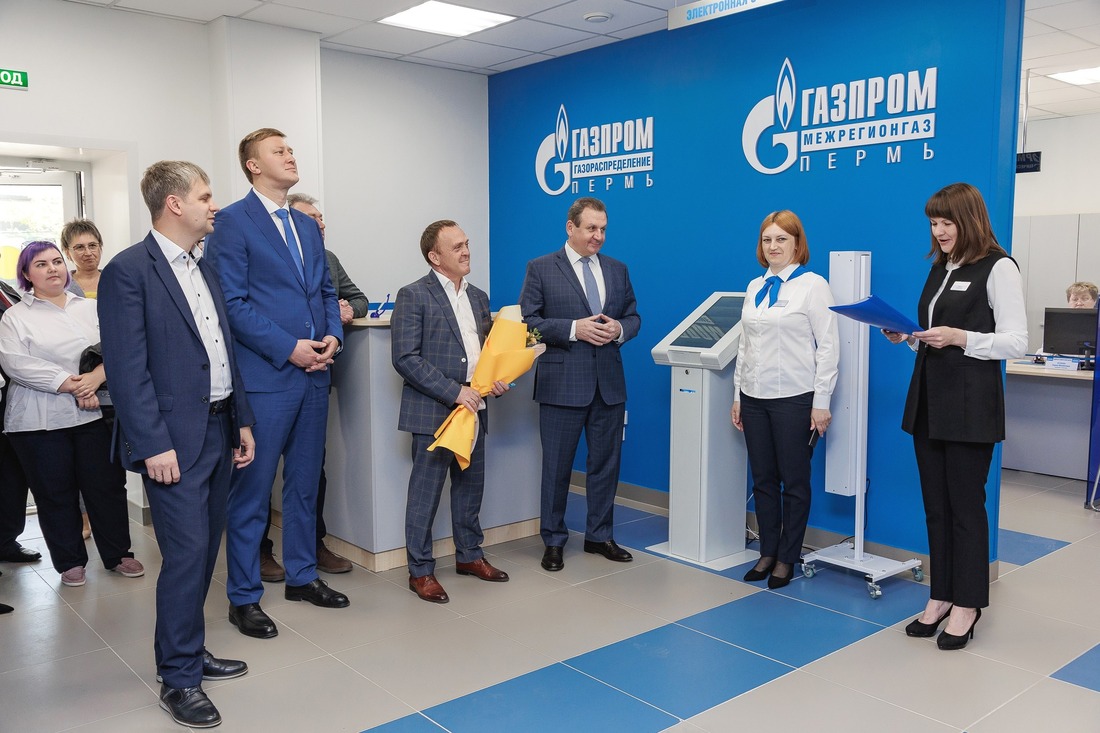 открытие Единого клиентского центра газовых компаний в городе Краснокамск, Пермский край