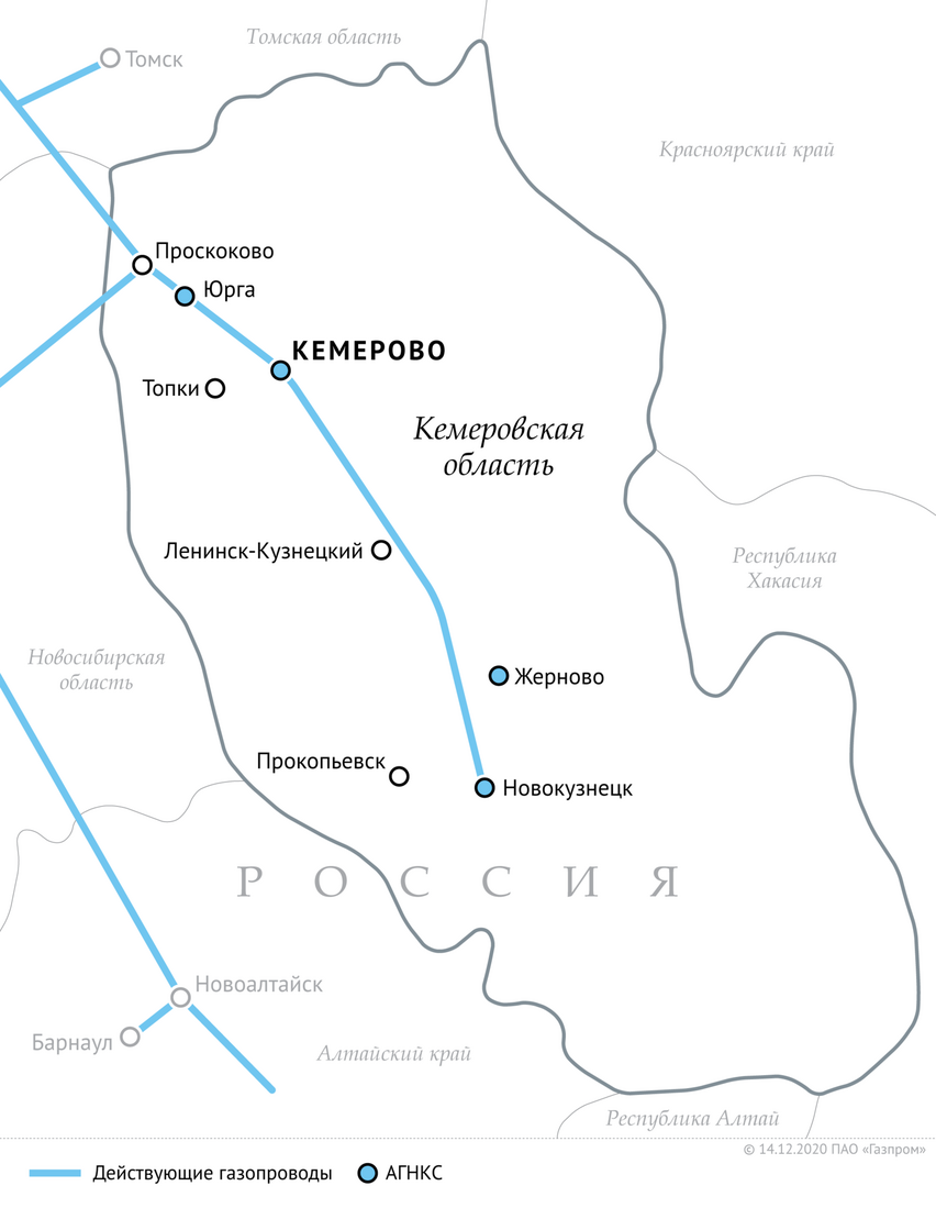 Схема газопроводов в Кемеровской области