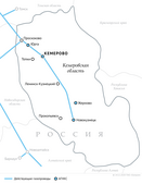 Схема газопроводов в Кемеровской области