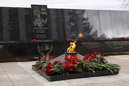 Мемориал