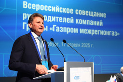Член Правления ПАО «Газпром» Вадим Симдякин на совещании