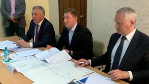 Заседание регионального штаба по газификации Новосибирской области